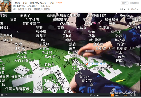 众多人参与公益