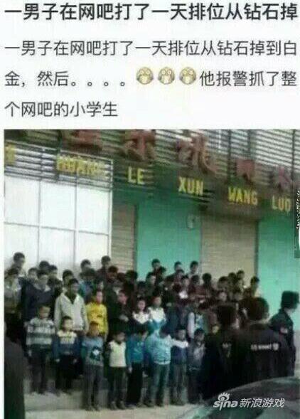 连小学生都打不过还好意思报警