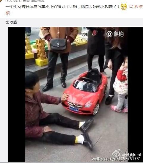 大妈你可长点心吧