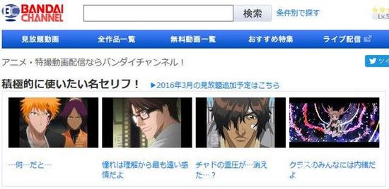 “很想说说看的名台词！”