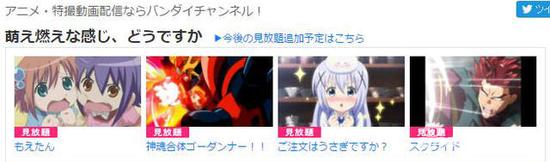 “又萌又燃的感觉怎么样？”