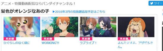 “那个茶髮的角色”