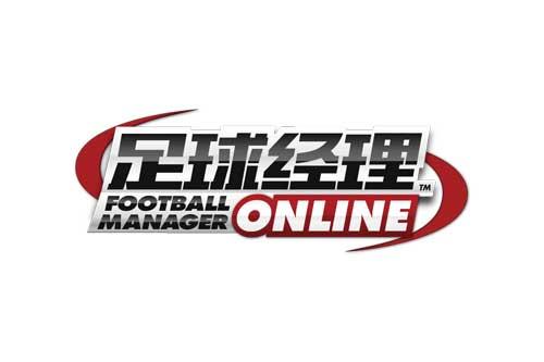 足球经理ONLINE