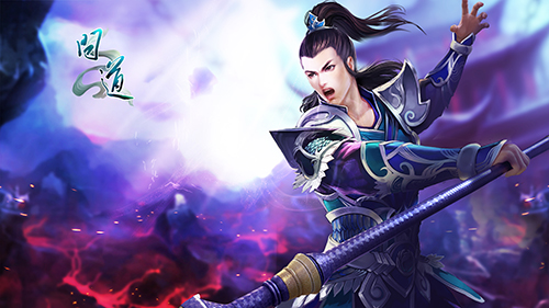 《问道》精美原画