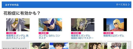 对付花粉症好像很有用？