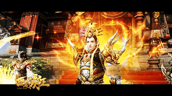 图6 真龙降临，统领万民