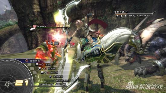 SCE中文化中心翻译的《最终幻想13》