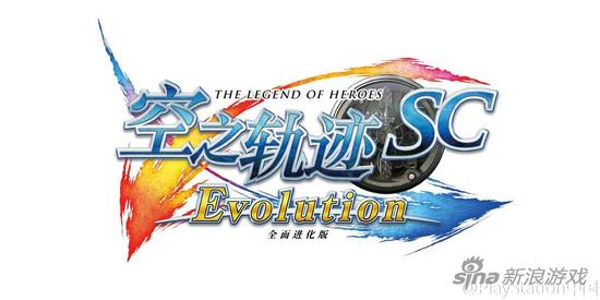 《空之轨迹scevo》中文化进行中