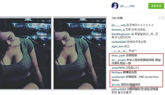 也有来自中国的观光团