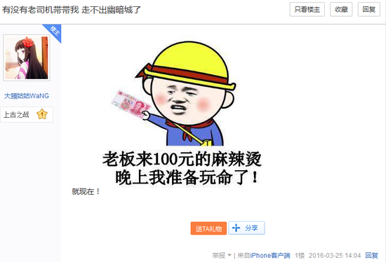 SGG@)6IYS0JQZ]IZ1XJ3E60