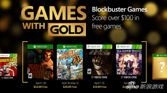 Xbox四月会免游戏送《日落》