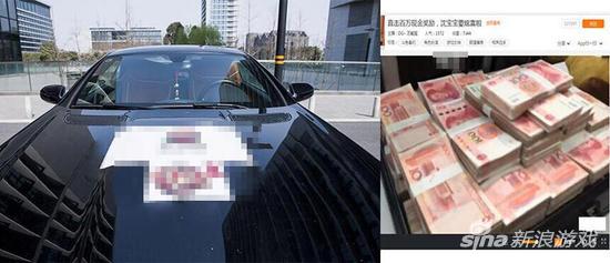 女主播攒人气新招 直播坐豪车雇保镖取百万现金