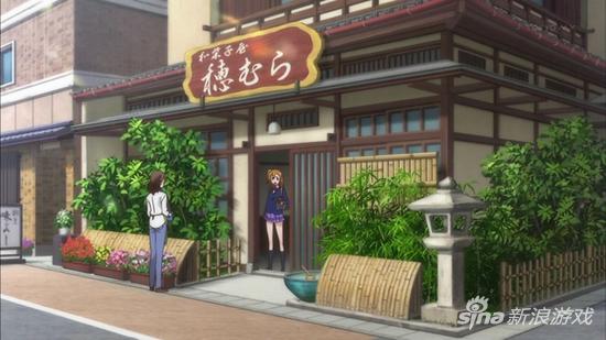 动画中的穗むら