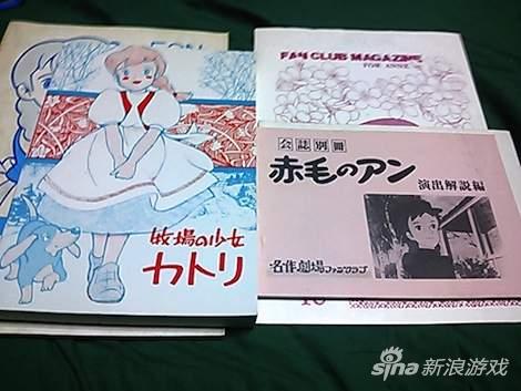 满满都是爱 超珍贵同人志售价一万日元