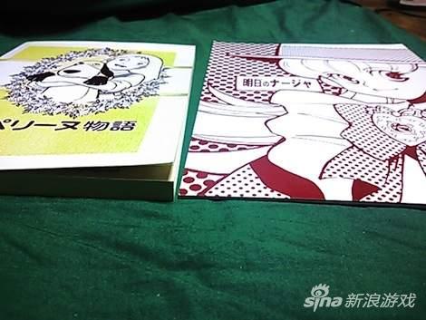 和一般的薄本比较厚度