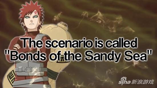 《火影忍者：风暴4》我爱罗DLC