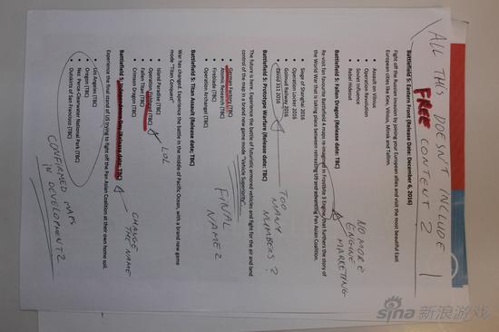 《战地5》正式命名为