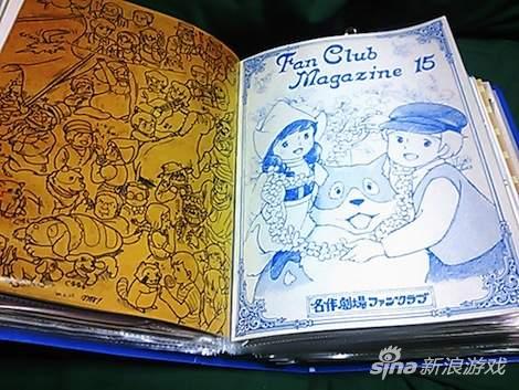 满满都是爱 超珍贵同人志售价一万日元