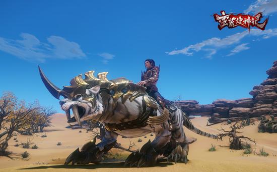 图6：捕获大荒中的神兽当坐骑