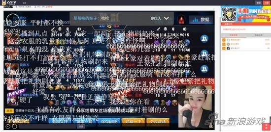 （凸凸TV女主播夏静）