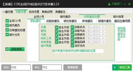 图6
