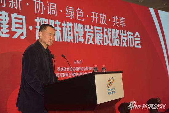 国家体育总局棋牌运动管理中心党委书记杨俊安