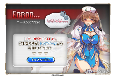 你报错不代表你不能被上