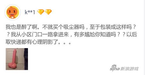 我有一次买那种有四个脚的拐杖，卖家也包装成这样……