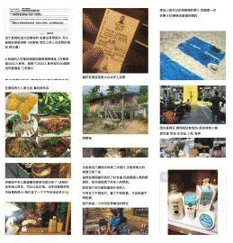 少一点套路多一点真诚