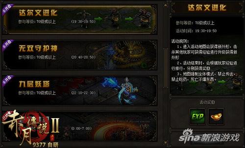 图6