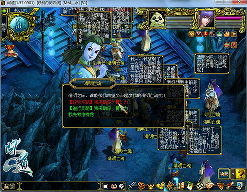 图片4：海量活动