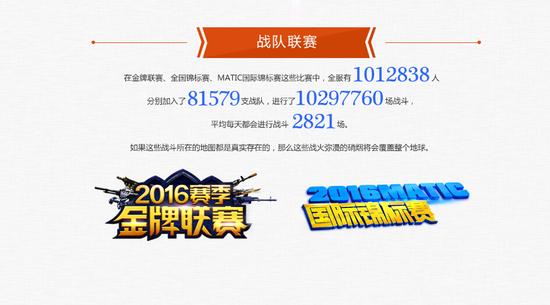 图9：一切为了部落！！