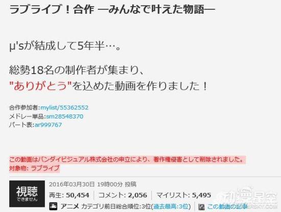 本视频由于万代株式会社的投诉，目前以侵犯版权为由删除