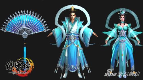 图3 周年庆典时装