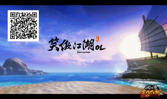 图11.扫描二维码有惊喜！