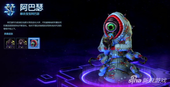 睡衣宝宝版阿巴瑟