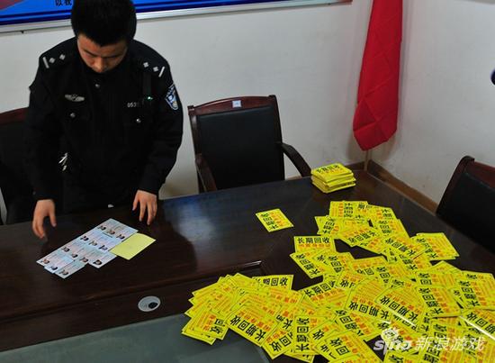 网吧要不回身份证网管竟偷偷拿去卖