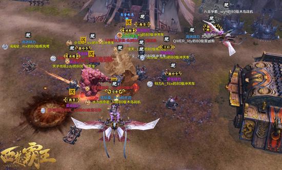 图4 空军来袭，立体战争新体验