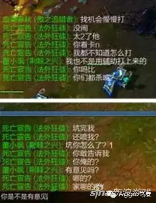 友谊的小船说翻就翻 死亡宣告放话要弄死整个VG