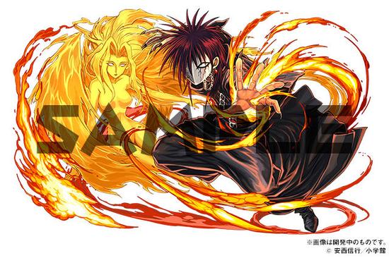 《烈火之炎》红丽