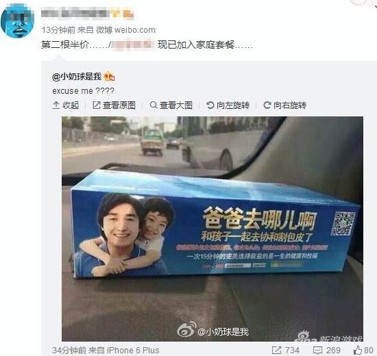 现已加入家庭豪华套餐