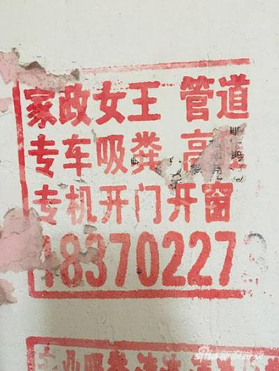 不得不说这个文案很有水平