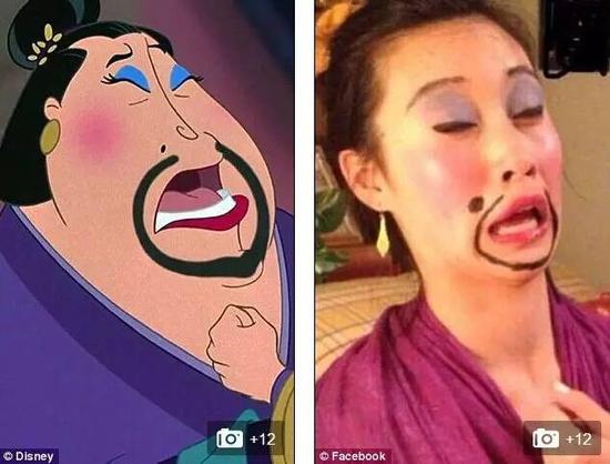 《花木兰》中的老妈子