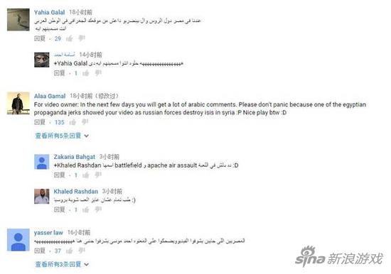 小朋友打游戏的视频下面被网友评论