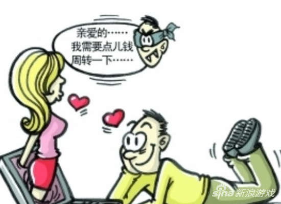 暧昧女网友央求“冲业绩” 北大研究生被骗30万