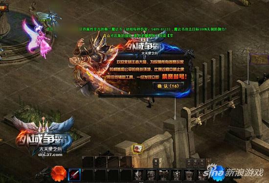 图1 王者争霸赛