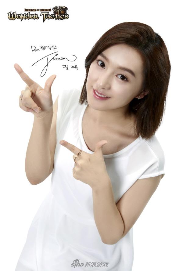 《太阳的后裔》女二尹明珠代言游戏