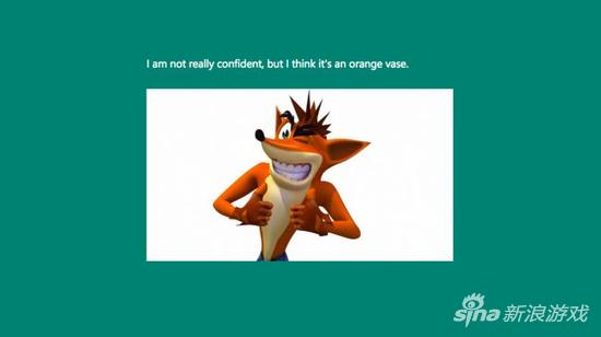 古惑狼：我不是很确定，我想是个橙色的花瓶