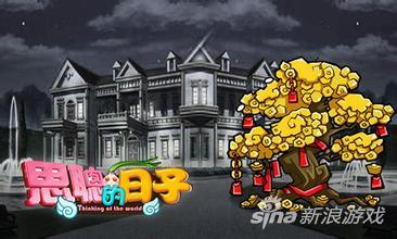 《思聪的日子》