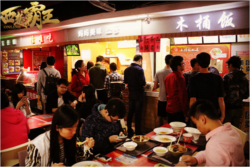 图1：广州高校食堂挂出创新菜——“西楚霸王”